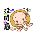 Miss Huang used the Sticker in my life（個別スタンプ：21）