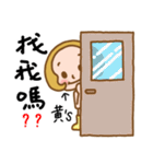 Miss Huang used the Sticker in my life（個別スタンプ：27）