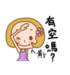 Miss Huang used the Sticker in my life（個別スタンプ：29）