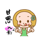 Miss Huang used the Sticker in my life（個別スタンプ：39）