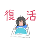 癖っ毛問題児くん（個別スタンプ：21）