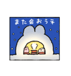 うさぎのぽよん（個別スタンプ：29）