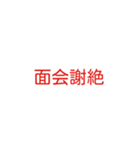 休みの連絡をしづらいときに（個別スタンプ：6）