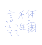 休みの連絡をしづらいときに（個別スタンプ：7）