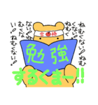 はながながいくましゅ③（個別スタンプ：23）