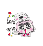 Hi！！ My name is PaPa..Love Love（個別スタンプ：15）