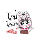 Hi！！ My name is PaPa..Love Love（個別スタンプ：18）