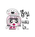 Hi！！ My name is PaPa..Love Love（個別スタンプ：21）