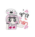 Hi！！ My name is PaPa..Love Love（個別スタンプ：23）