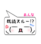 あんな専用顔文字君（個別スタンプ：33）