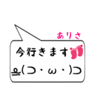 ありさ専用顔文字君（個別スタンプ：22）