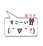 ありさ専用顔文字君（個別スタンプ：25）