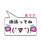 ありさ専用顔文字君（個別スタンプ：26）