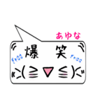 あゆな専用顔文字君（個別スタンプ：17）