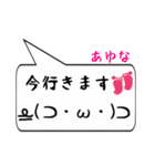 あゆな専用顔文字君（個別スタンプ：22）