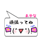 あゆな専用顔文字君（個別スタンプ：26）