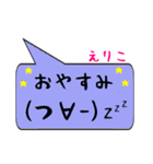 えりこ専用顔文字君（個別スタンプ：4）