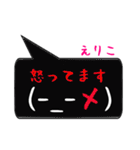 えりこ専用顔文字君（個別スタンプ：12）