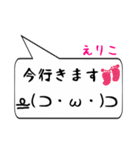 えりこ専用顔文字君（個別スタンプ：22）