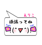 えりこ専用顔文字君（個別スタンプ：26）