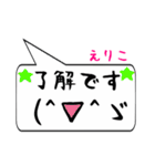 えりこ専用顔文字君（個別スタンプ：29）