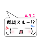 えりこ専用顔文字君（個別スタンプ：33）