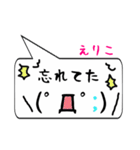 えりこ専用顔文字君（個別スタンプ：40）