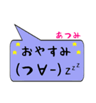 あつみ専用顔文字君（個別スタンプ：4）