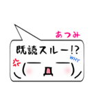 あつみ専用顔文字君（個別スタンプ：33）