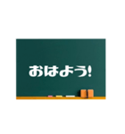 黒板でひとこと（個別スタンプ：1）