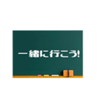 黒板でひとこと（個別スタンプ：4）