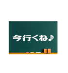 黒板でひとこと（個別スタンプ：5）