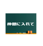 黒板でひとこと（個別スタンプ：9）