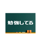 黒板でひとこと（個別スタンプ：10）