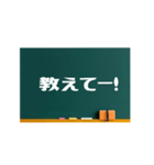 黒板でひとこと（個別スタンプ：12）