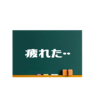 黒板でひとこと（個別スタンプ：13）