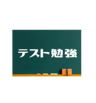 黒板でひとこと（個別スタンプ：14）