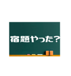 黒板でひとこと（個別スタンプ：15）