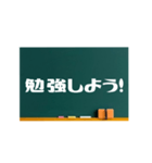 黒板でひとこと（個別スタンプ：18）