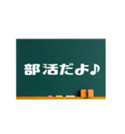 黒板でひとこと（個別スタンプ：19）