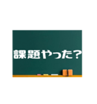 黒板でひとこと（個別スタンプ：22）