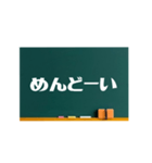 黒板でひとこと（個別スタンプ：23）