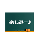 黒板でひとこと（個別スタンプ：25）