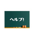 黒板でひとこと（個別スタンプ：26）