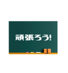 黒板でひとこと（個別スタンプ：27）