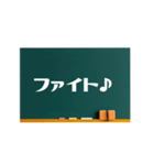 黒板でひとこと（個別スタンプ：28）