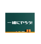 黒板でひとこと（個別スタンプ：32）