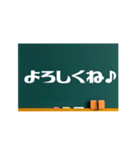 黒板でひとこと（個別スタンプ：37）