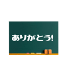 黒板でひとこと（個別スタンプ：38）