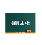 黒板でひとこと（個別スタンプ：39）